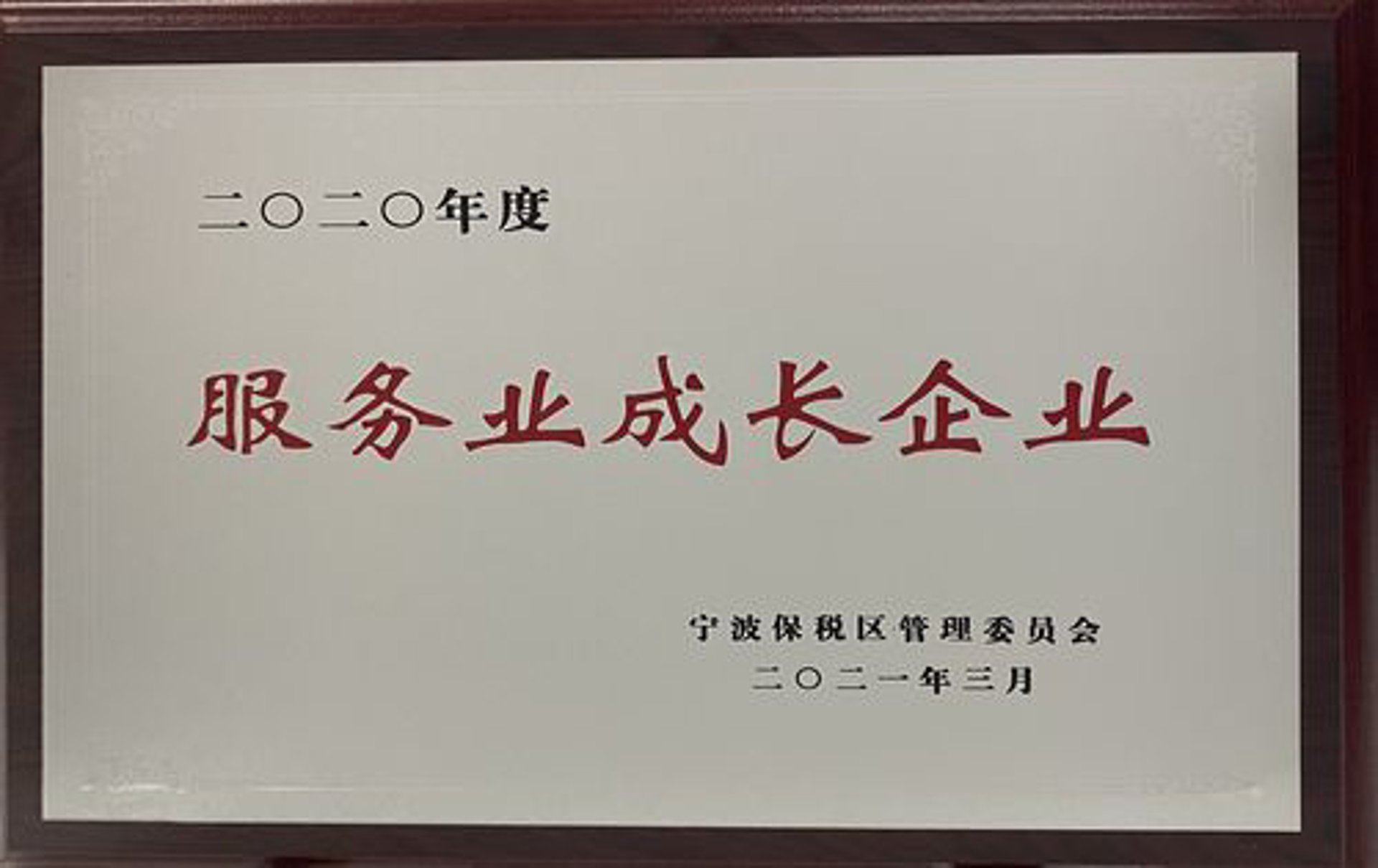 三明人才